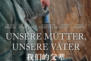 2013年德剧《我们的父辈》[MKV][12.25GB]1-3集德语中文字幕1080P画质合集[百度网盘下载]
