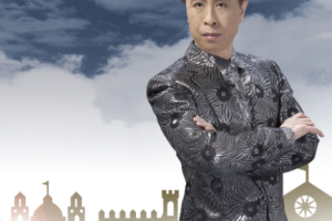 中国香港流行乐男歌手《叶振棠》五十周年精选歌曲[5张CD]歌曲合集[MP3/FLAC/MP4/FLV/2.39GB] ][百度网盘下载
