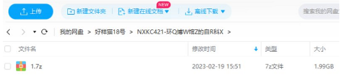 1706520897-9d09dcd56bed88d