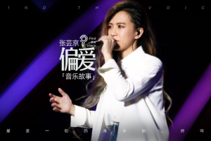 中国台湾流行乐女歌手《张芸京》[6张专辑]歌曲合集[FLAC/MP3/1.85GB] ][百度网盘下载