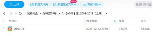 1706596027-4856970600aa4e7