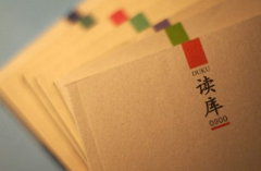 《读库》2006年到2019年期间84册原书扫描版电子书合集[PDF][2.99GB][百度网盘下载]