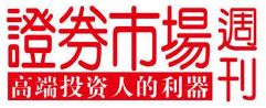2020年《证券市场周刊》电子文档杂志大合集[PDF][3.86GB][百度网盘下载]