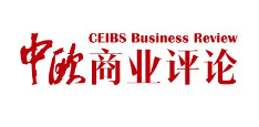 2019-2020年《中欧商业评论》电子杂志合集打包[PDF][529.89MB][百度网盘下载]