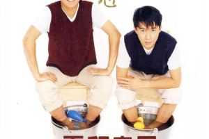 华语歌唱组合《无印良品》(1996-2000年6张专辑)[FLAC/MP3/3.59GB] 歌曲合集][百度网盘下载