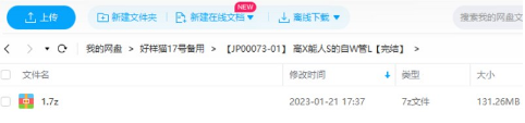 1706686108-cf6add639e91abe