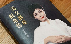 《美女都是狠角色丨女性成长励志启示录》课程音频合集[M4A][94.71MB][百度网盘下载]