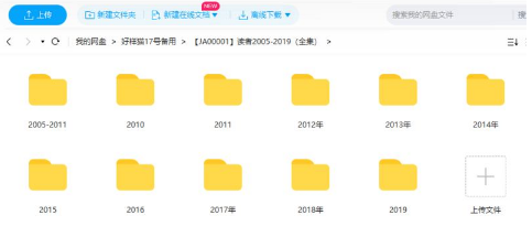 1706950925-b237c48f3bb5372