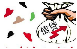 《一个月学懂银行信贷法律风险防控实务》18节课程视频合集[MP4][914.30MB][百度网盘下载]