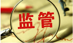 《资管监管细则解读》相关视频课程完结版合集[MP4][534.92MB][百度网盘下载]