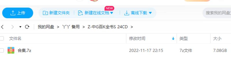1707123224-159b73d61166c2c