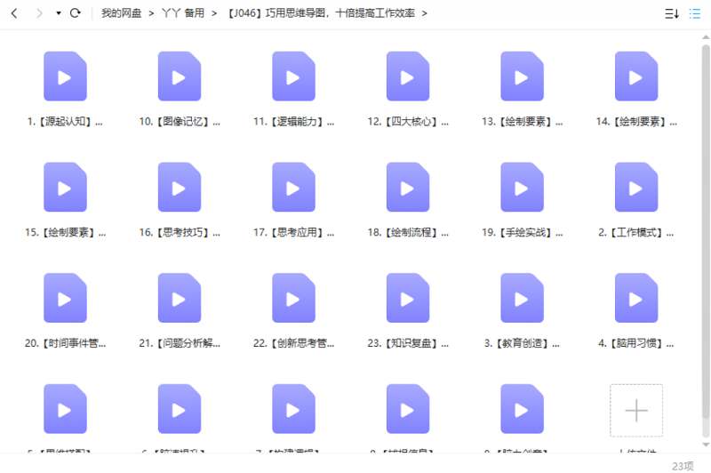 1707123346-5ffe44d4bd3876f