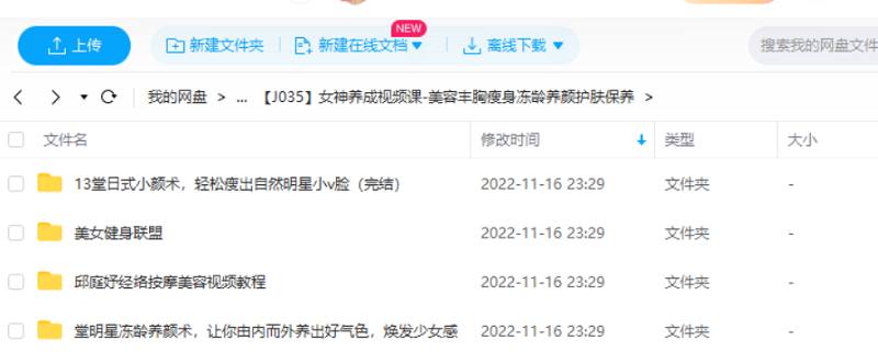 1707123529-fc86bf8a72fc1f8