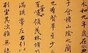 天下十大行书超高清珍藏版15本行书文档合集[TIF/PNG][8.67GB][百度网盘下载]