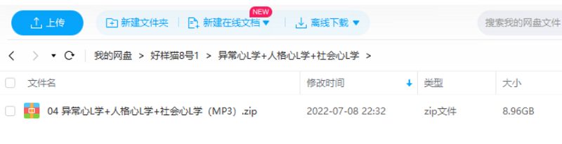 1707290587-cef15db62851e71