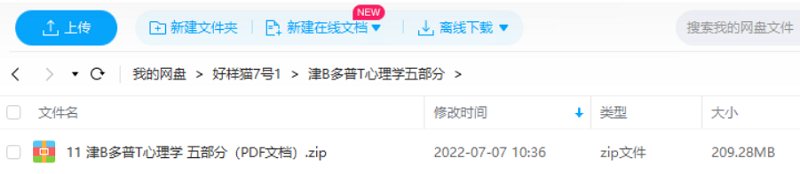 1707292680-09943dd8204cbe6