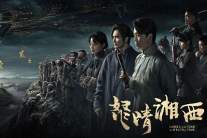 2019年国产剧《怒晴湘西》全1-21集国语中字1080P画质高清合集[MP4][百度网盘下载