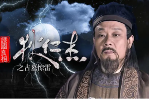 2002年国产剧《护国良相狄仁杰之古墓惊雷》全(1-20)集国语中文字幕合集百度网盘下载