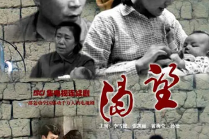 1990年国产剧《渴望》全（1-50集）1080P国语中文字幕高清合集[百度网盘下载