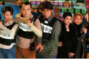1998年国产剧《扫黄先锋》全（1-22集）720P国粤双语中文字幕合集][百度网盘下载