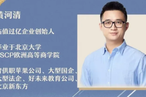 《黄先生的人脉提升训练营》[MP4][374.47MB]完结版视频合集[百度网盘下载]
