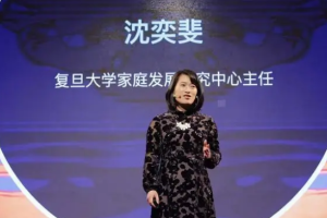 沈奕斐《社会学爱情思维课》[MP4][2.43GB]完结版课程视频[百度网盘下载]