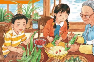 《平说语文：小学部编版教材作文详解》[M4A][549.85MB]音频[百度网盘下载]