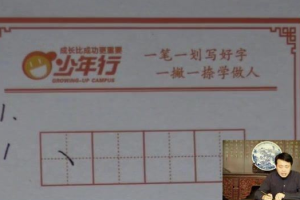 《平说书法硬笔习字》[MP4][1.5GB][百度网盘下载]