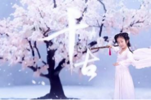 2018年国产剧《小戏骨之花千骨》中文字幕高清视频合集[MP4/MKV][124.52MB]][百度网盘下载