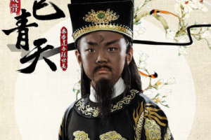 2018年国产剧《小戏骨包青天之秦香莲与陈世美》全1-5集高清中字视频合集[MP4/MKV][1.51GB]][百度网盘下载