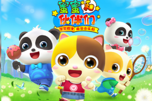 动画《宝宝巴士启蒙音乐剧蜜蜜和伙伴们》[MP4]亲子MP4[全33集][1.08GB][百度网盘下载]