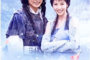 国产奇幻武侠剧 《灵镜传奇》1-30集国语中文字幕高清合集[MP4/MKV][11.14GB]][百度网盘下载