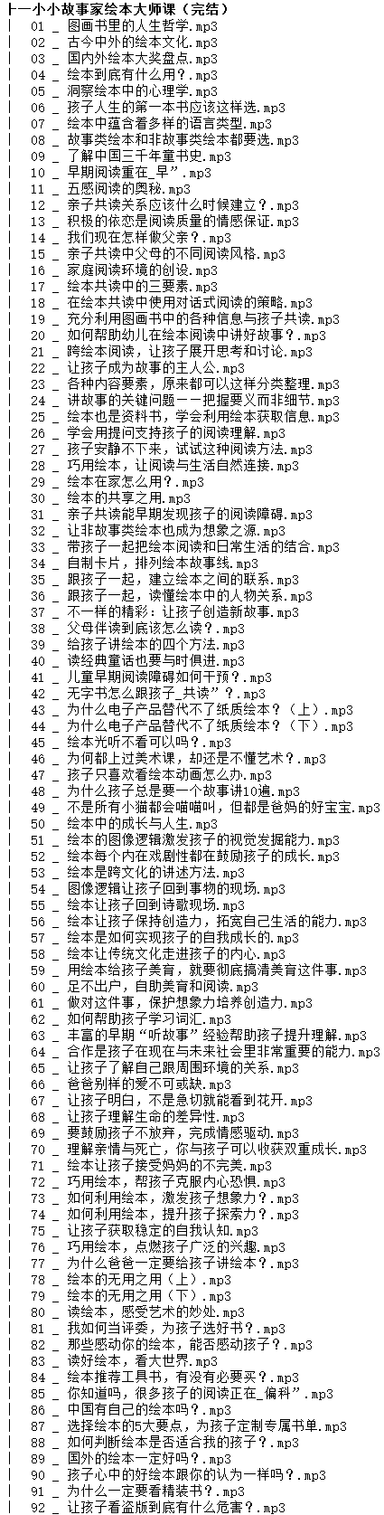 1708918446-5a37f532dfc3292