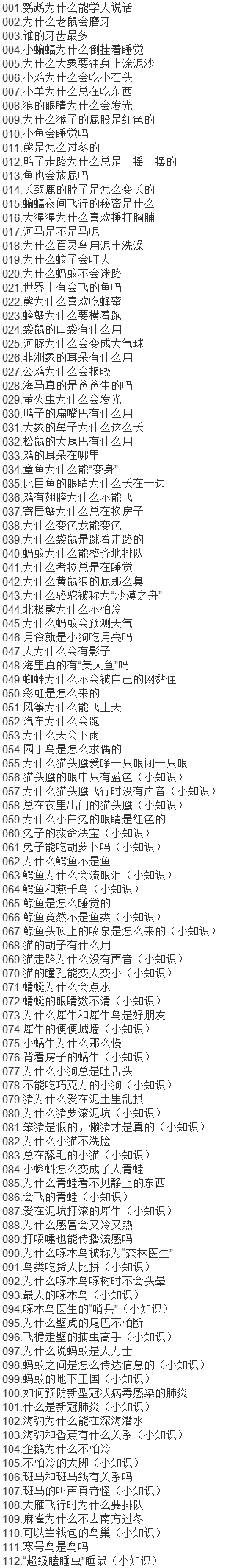1708919621-b83e1794c42e804