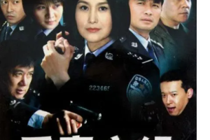 国产刑侦警匪剧《重案六组》系列1-4部全136集国语中文字幕无水印高清合集[MP4/MKV][158.58GB]][百度网盘下载