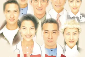 国产时装医务剧《妙手仁心》系列1-3部全112集国语中文字幕高清合集[MP4/MKV/TS][91.57GB]][百度网盘下载
