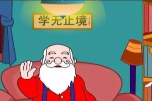 亲子英语《大胡子爷爷讲故事教英语61集》[RMVB][1GB][百度网盘下载]