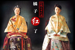 2002年国产家庭伦理剧《橘子红了》全1-20集国语中文字幕高清合集[MP4/MKV][34.64GB]][百度网盘下载
