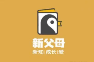 《新父母五门必修大课》视频+音频双版本[MP4/MP3][23.81GB][百度网盘下载]