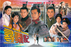 2001年国产古装剧《寻秦记》古天乐主演4K版1-40集国语中文字幕高清合集[MP4/MKV][48.12GB]][百度网盘下载