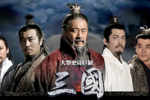 2010年国产古装历史剧《新三国》全1-95集国日双语中文字幕超清合集[MP4/MKV][145.32GB]][百度网盘下载