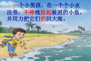 好芳法《小学三年级大语文上》（部编版）音频培训课程[MP3][1.81GB][百度网盘下载]