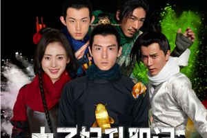015年国产古装网络剧《太子妃升职记》全1-36集高清无删减版国语中文字幕合集[MP4/MKV][21.80GB]][百度网盘下载