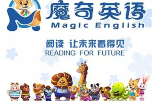 好芳法王芳小学英语课堂同步《魔奇英语1-4年级上册》视频课程[MP4][4.15GB][百度网盘下载]