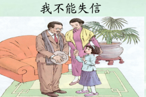 好芳法《语文三年级上》音频培训课程[MP3][476.76MB][百度网盘下载]