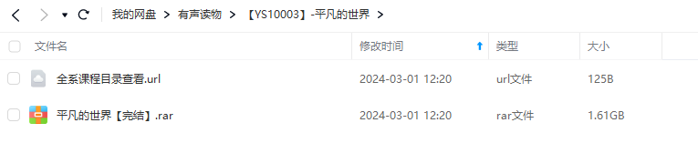 1709433787-9b05ddacca9e4c8