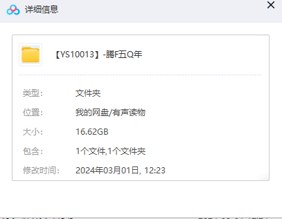 1709436931-5839fc26ac4d423