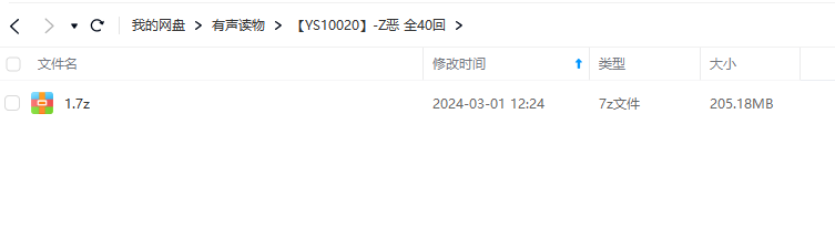 1709442501-75e66b8d060d9d6