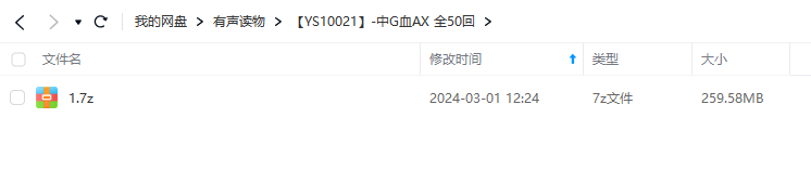 1709443429-59411eb0c7b9291