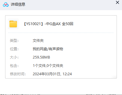 1709443451-be80b12a1ed1960